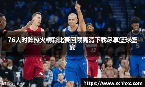 三亿体育