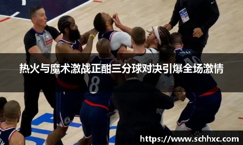 三亿体育官方网站