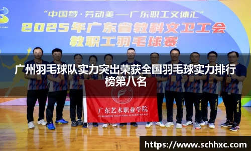 三亿体育有限公司