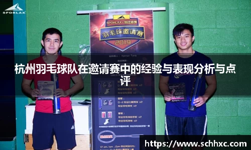 三亿体育有限公司